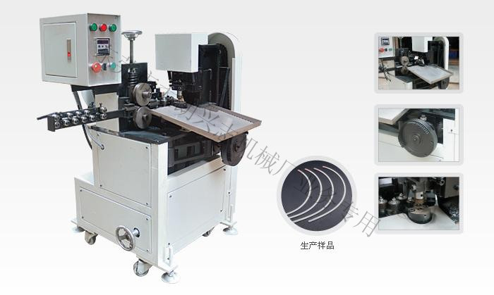 【东莞内衣钢圈制作机,<em>胸罩</em>钢托生产机器】价