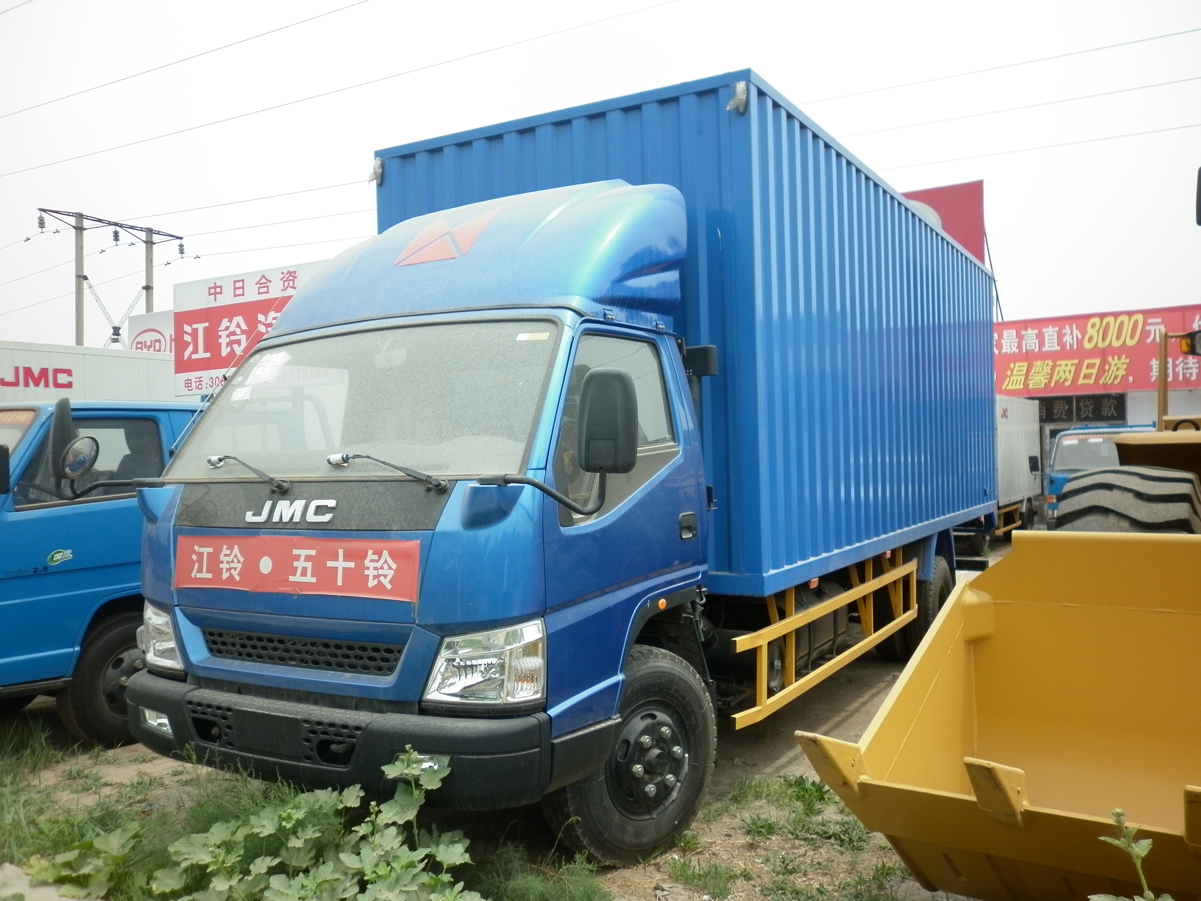 【江铃顺达双排厢式货车】江铃顺达双排厢式货